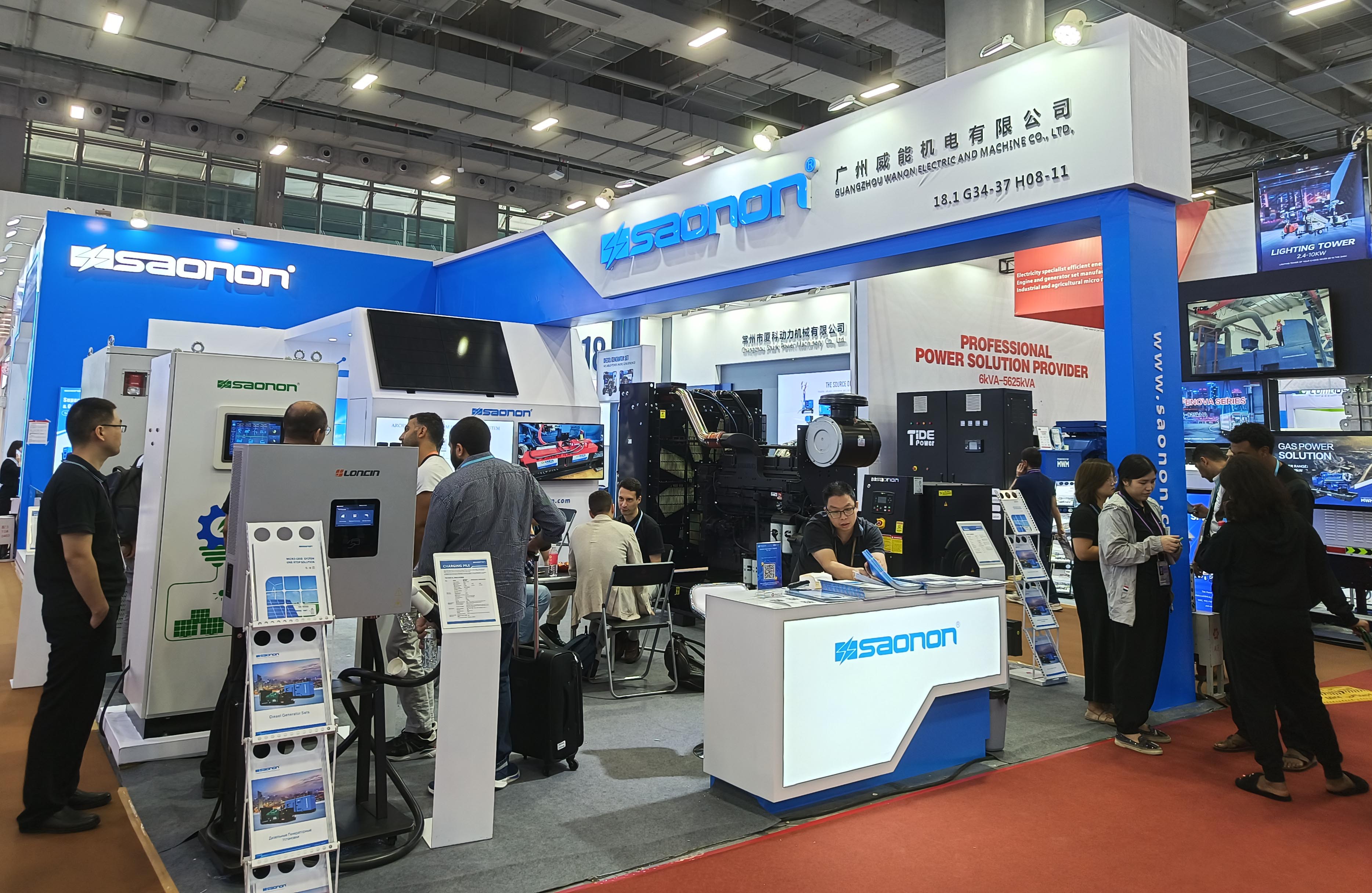 威能“柴-光-儲(chǔ)-充”微電網(wǎng)系統(tǒng)亮相廣交會(huì)